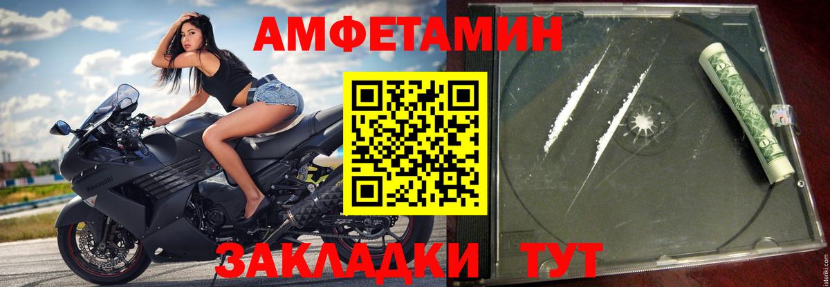 АМФ VHQ Аша