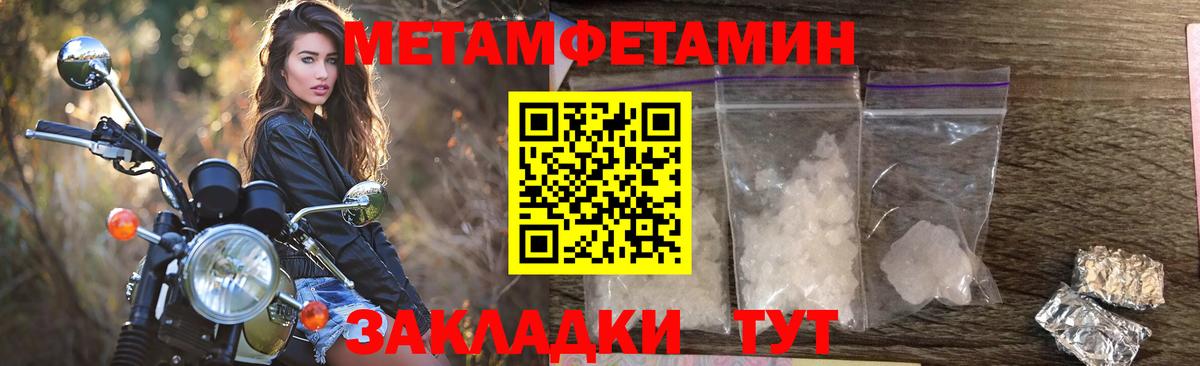 Amphetamine  omg маркетплейс  Вход с VPN  Аша  АМФ VHQ 