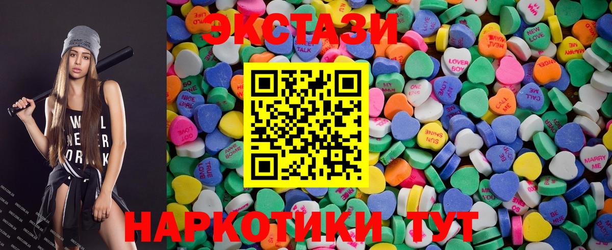 Ecstasy mix  Вход с VPN  Экстази  ссылка на мегу ссылка  Аша 