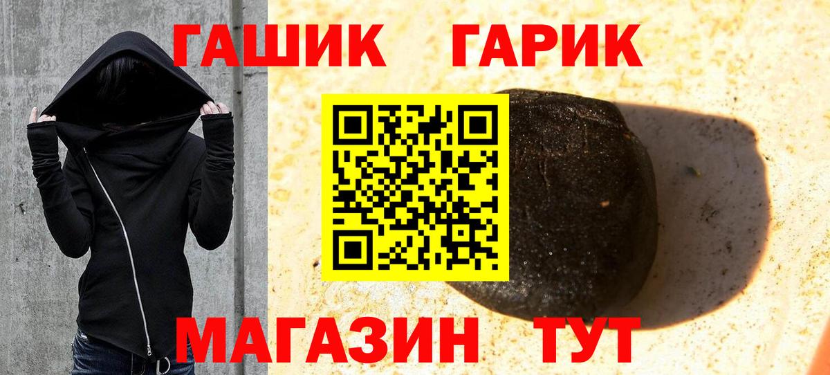 ГАШ AMNESIA HAZE  ГАШИШ  Аша  Вход с VPN  Гашиш hashish 