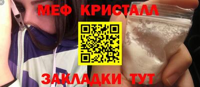 спиды Новозыбков