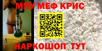 спиды Новозыбков