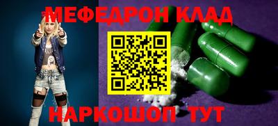 спиды Новозыбков