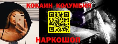 спиды Новозыбков