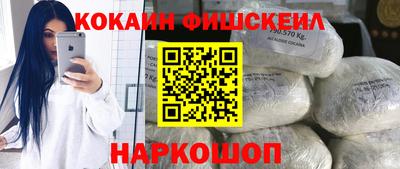спиды Новозыбков