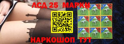 спиды Новозыбков