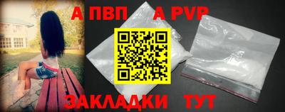 спиды Новозыбков