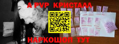 спиды Новозыбков