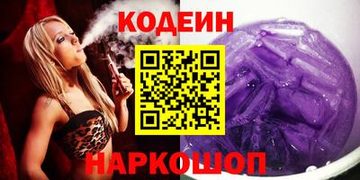 Альфа ПВП Новокубанск