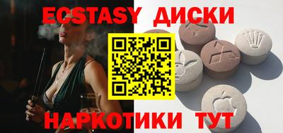 спиды Новозыбков