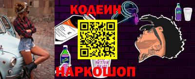 герыч Новодвинск