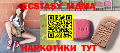 герыч Новодвинск