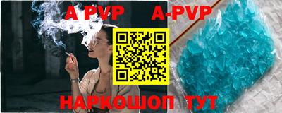 спиды Новозыбков
