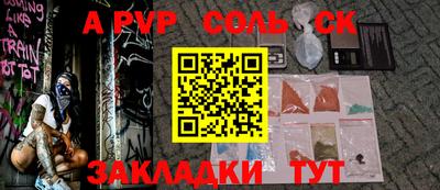 герыч Новодвинск