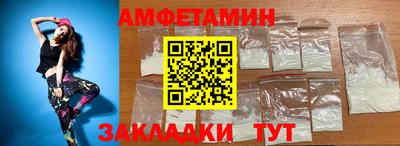 герыч Новодвинск