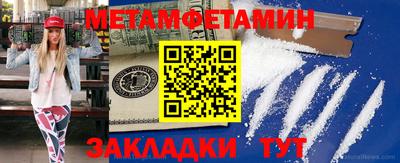 спиды Новозыбков