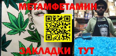 спиды Новозыбков