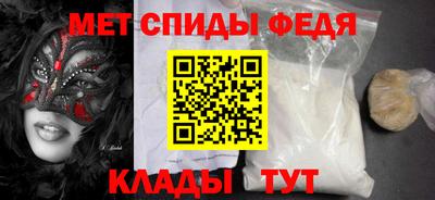 Альфа ПВП Новокубанск