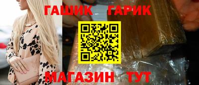 герыч Новодвинск