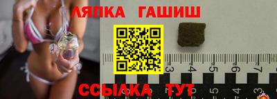 герыч Новодвинск