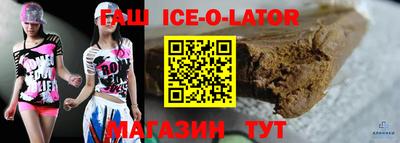 герыч Новодвинск