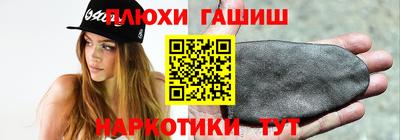 Альфа ПВП Новокубанск