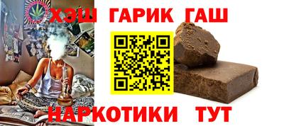 спиды Новозыбков