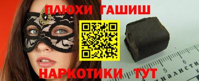 герыч Новодвинск