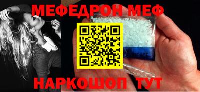 спиды Новозыбков