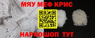 спиды Новозыбков