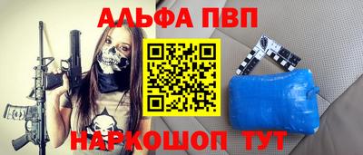 спиды Новозыбков