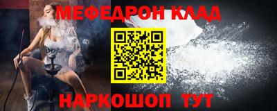 герыч Новодвинск