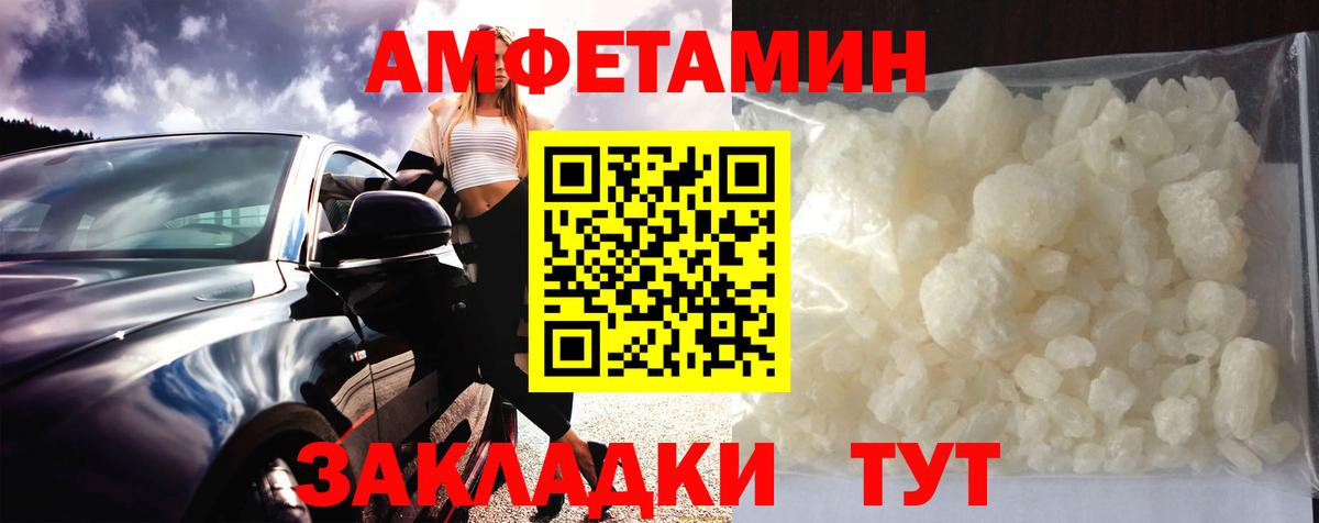 Метамфетамин кристалл  Первитин  Аша  Вход с VPN 