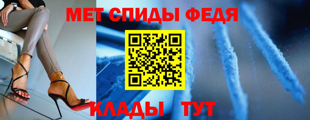Метамфетамин мет Аша