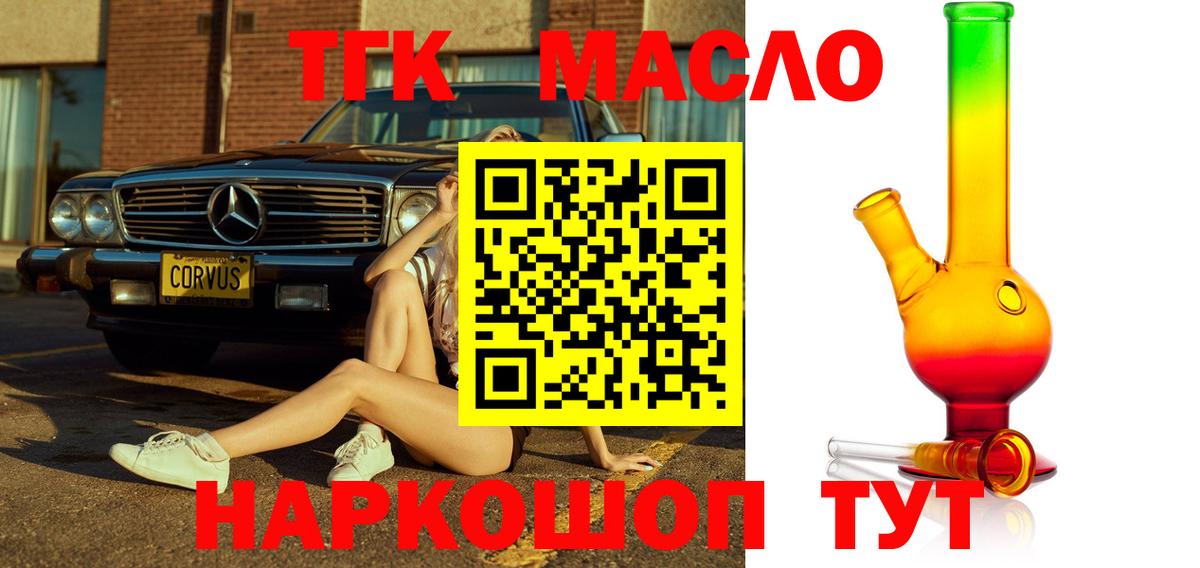 Дистиллят ТГК Wax Аша