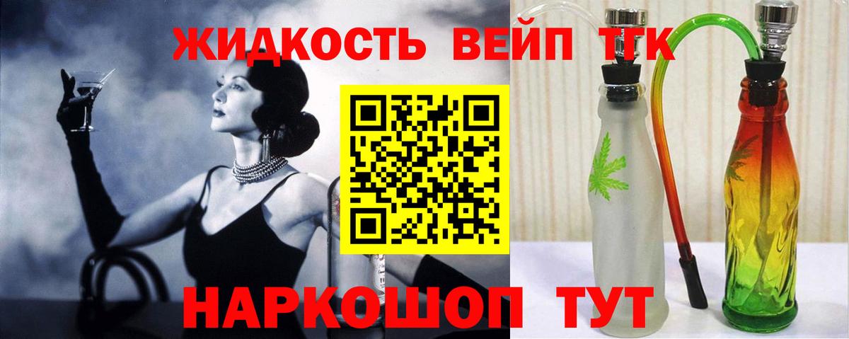 Дистиллят ТГК концентрат  Вход с VPN  Аша  Дистиллят ТГК Wax 