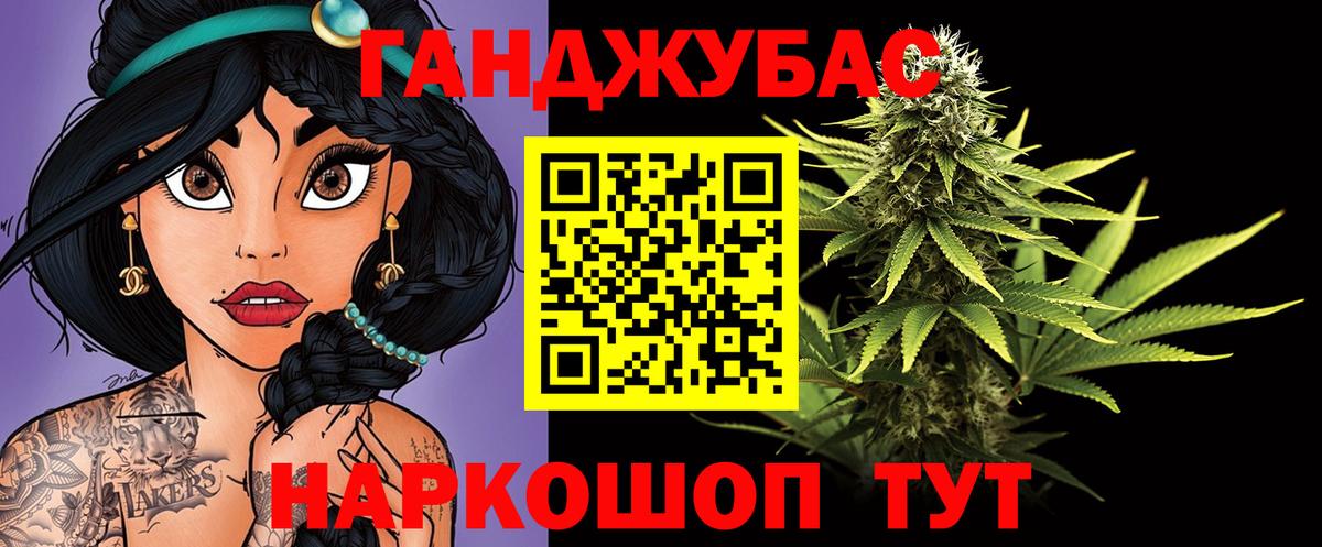 Аша  Бошки Шишки конопля  Канабис марихуана  Конопля MAZAR  Вход с VPN 